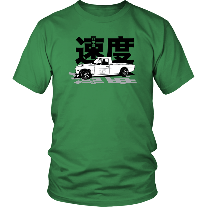 Datsun Sunny Truck "Japanese Speed" t-shirt