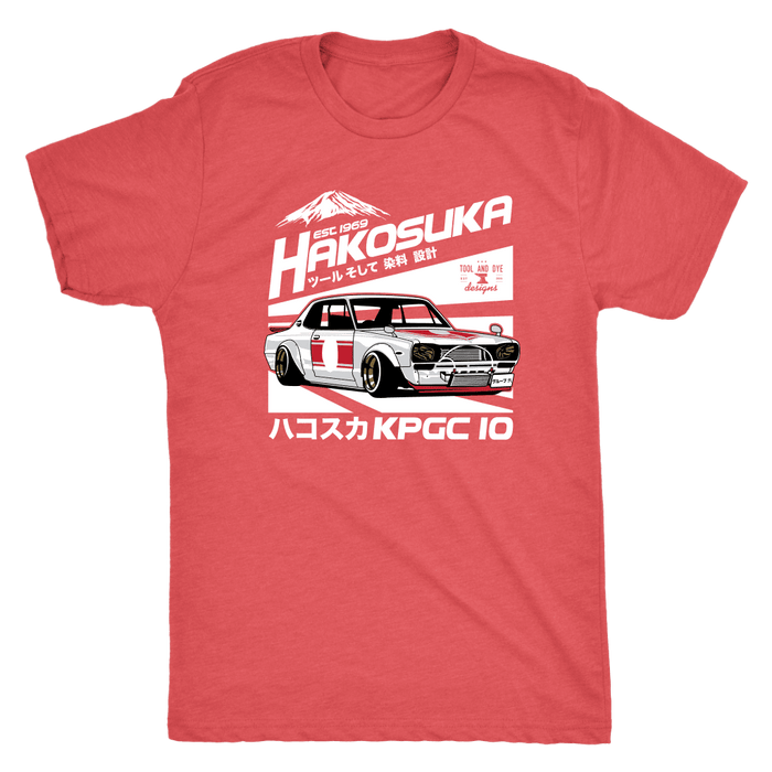 Hakosuka Nissan Skyline GTR 1972 T-shirt and hoodie